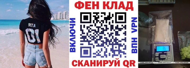 АМФ 97% Сураж