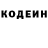 КОКАИН Fish Scale Vova Krest