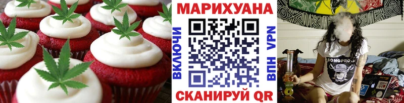 Cannafood конопля  Купить  Сураж 