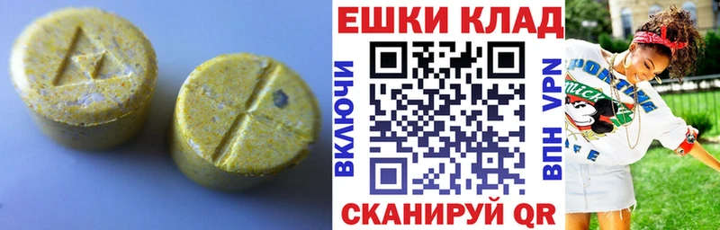 Купить  Сураж  Экстази Punisher 