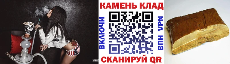 ГАШ гашик  Купить где  Сураж 