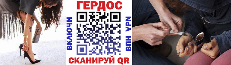 Купить где  Сураж  Героин Heroin 