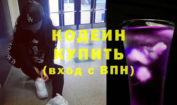 мефедрон Балабаново