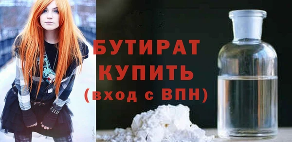 кокаин VHQ Белокуриха