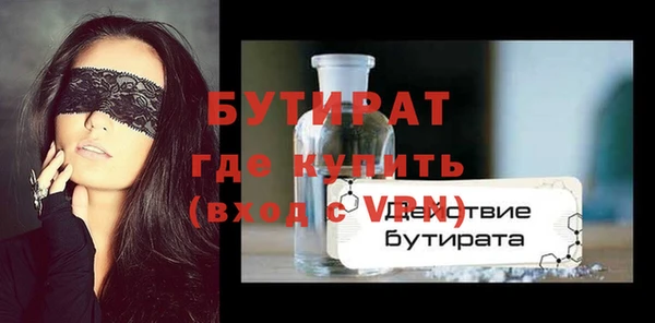 мефедрон Балабаново