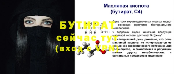 мефедрон Балабаново