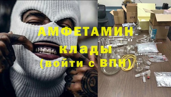 спиды Белоозёрский