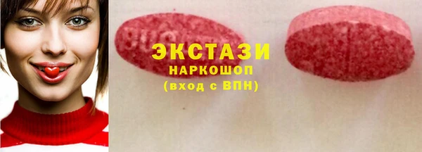 мефедрон Балабаново