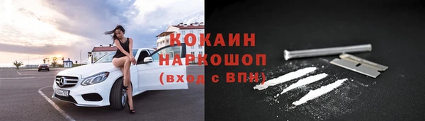 мет Армянск