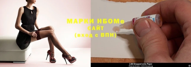 меф Балахна