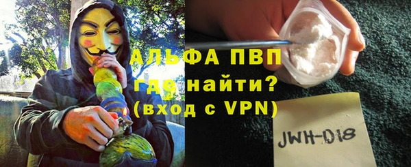 мефедрон Балабаново