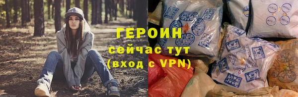 меф Балахна