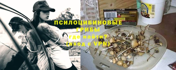 кокаин VHQ Белокуриха