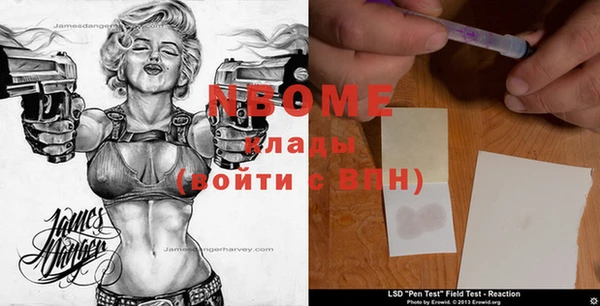 меф Балахна