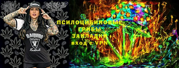 каннабис Беломорск