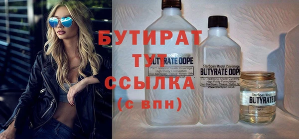 мефедрон Балабаново