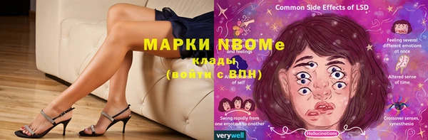 меф Балахна