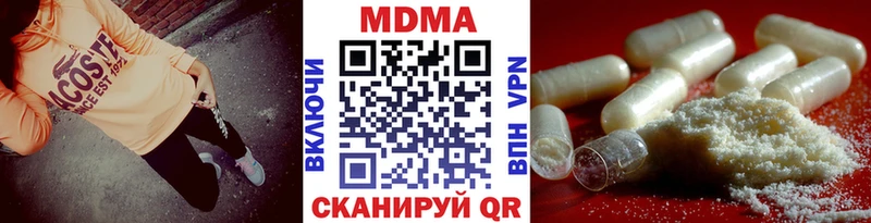 MDMA VHQ  Купить где  Сураж 