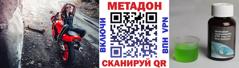 МЕТАДОН мёд  Купить закладки  Сураж 