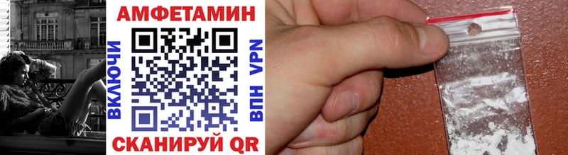 МЕТАМФЕТАМИН мет  Купить  Сураж 