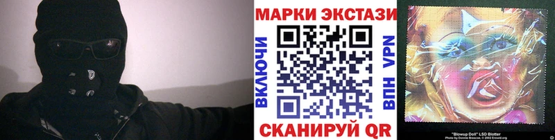 Марки N-bome 1,8мг  Купить где  Сураж 